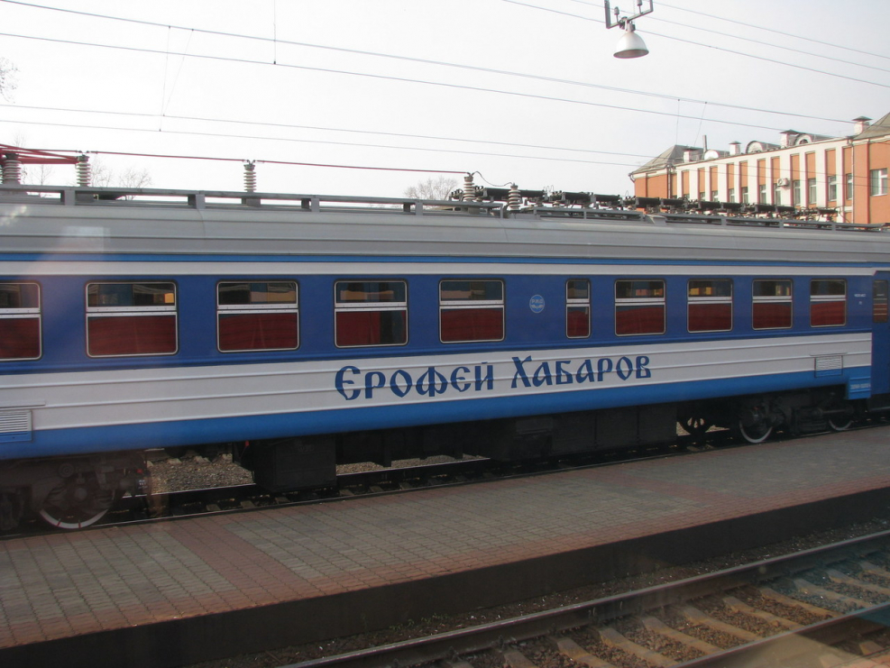 Фирменные поезда СССР