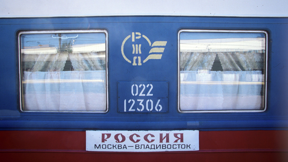 Фирменный поезд Россия 002м Москва Владивосток