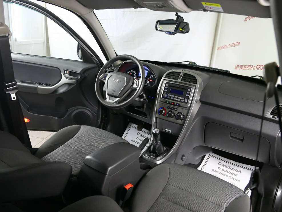 Chery Tiggo 4 2020