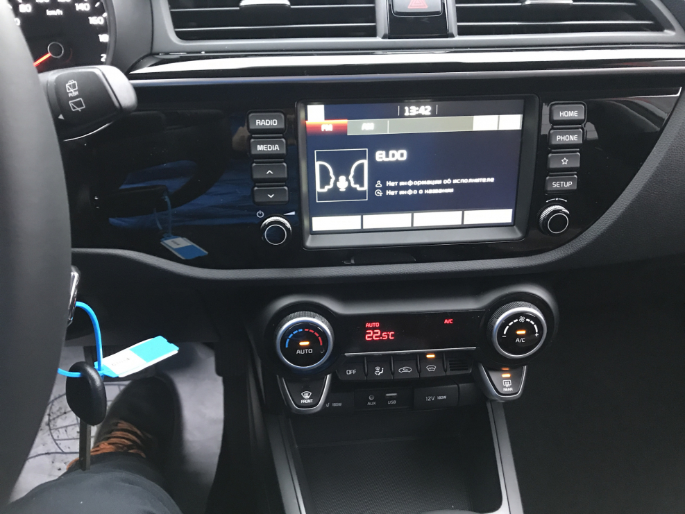 Kia Rio x 2021