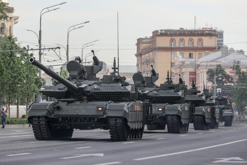 Т 90м 2020