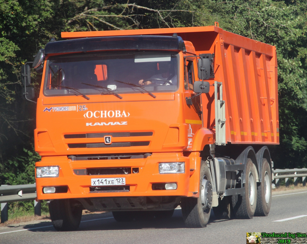 КАМАЗ 6520 старый