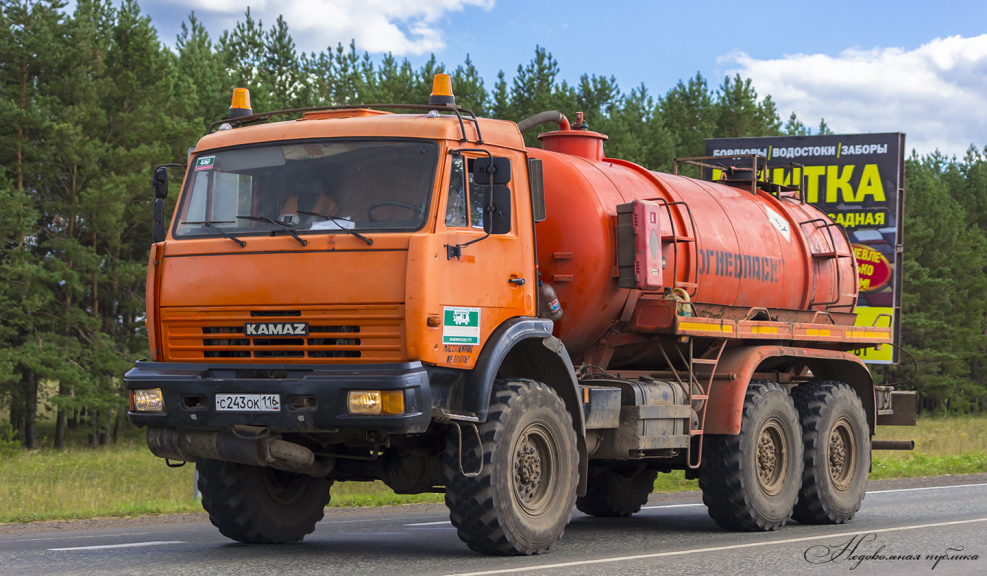 КАМАЗ 65115 оранжевый