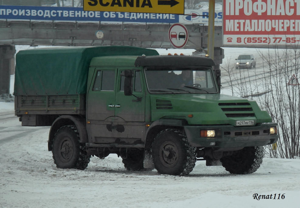 КАМАЗ мастер