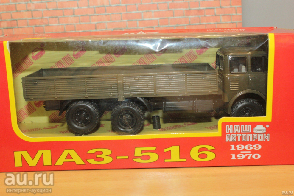 МАЗ 516а наш автопром