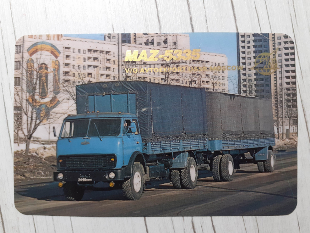 МАЗ 516 Автоэкспорт