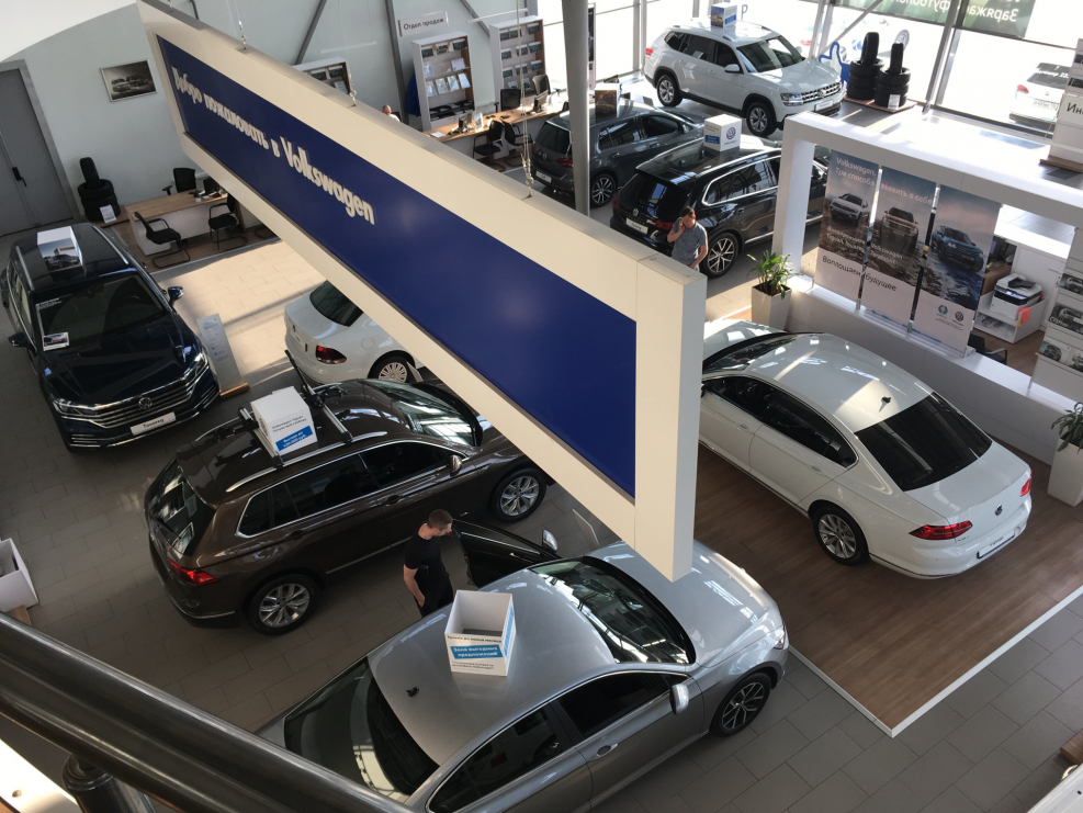 Автомир Фольксваген
