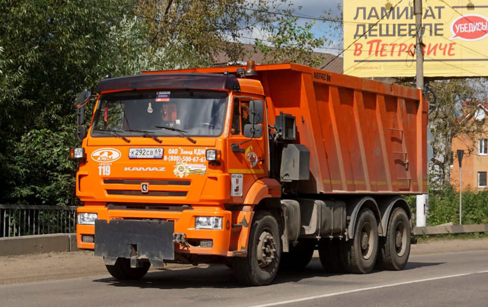 КАМАЗ 6520 евро 3