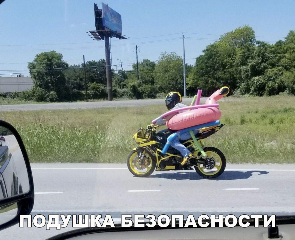 Мото приколы