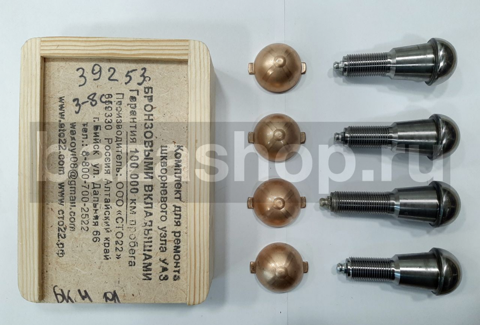 3160-2304019 Фактор