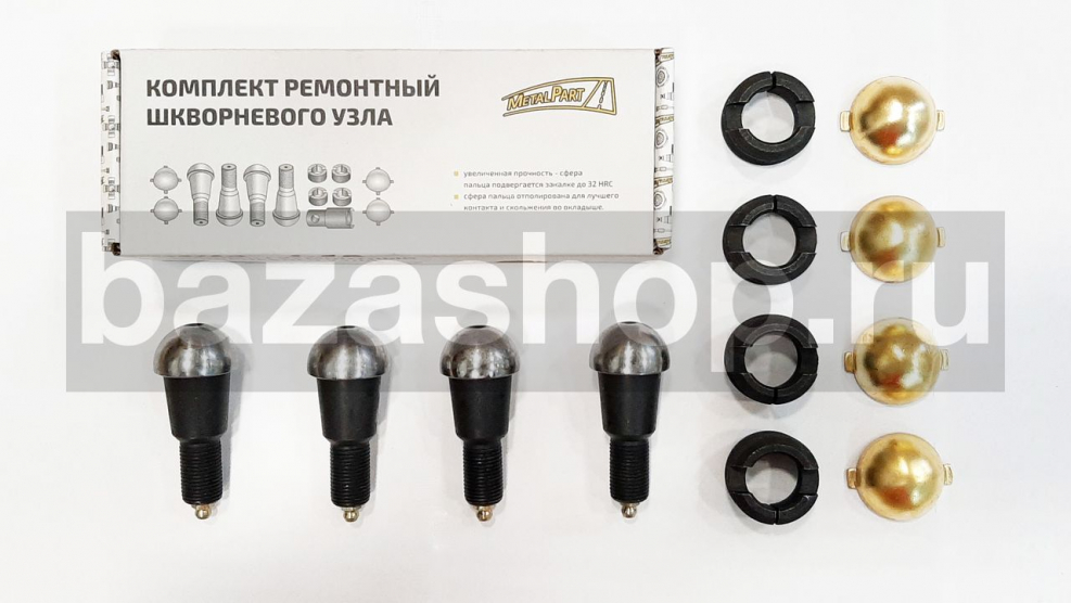 Шкворень УАЗ Хантер 3160-2304019 с бронзовой