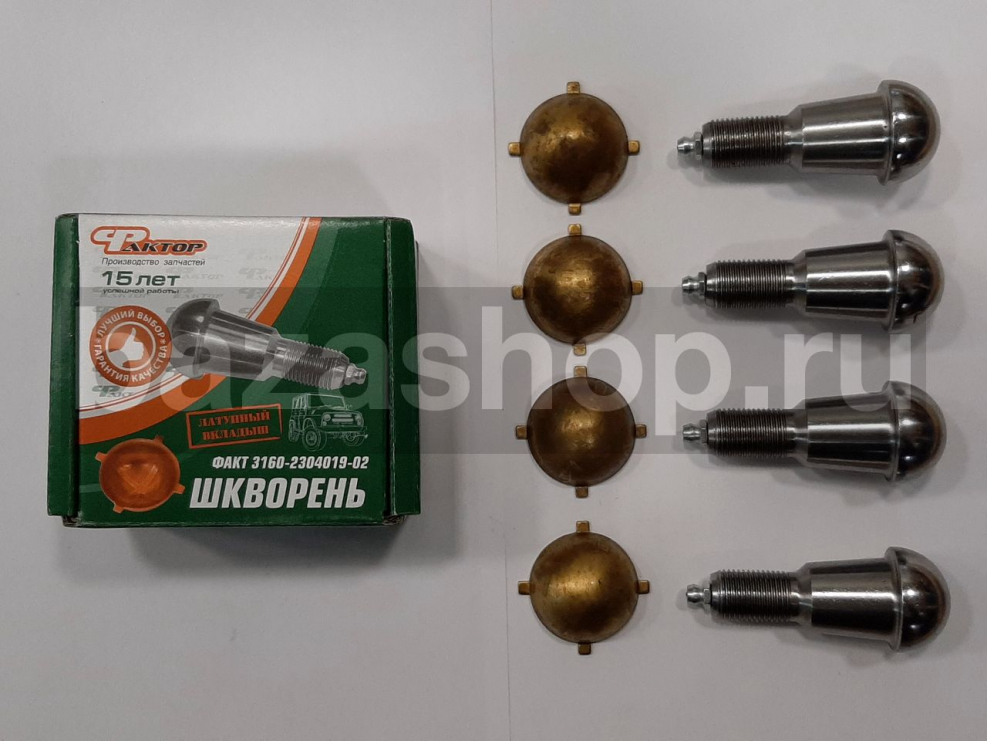 Шкворень УАЗ-3160,Хантер с масленкой