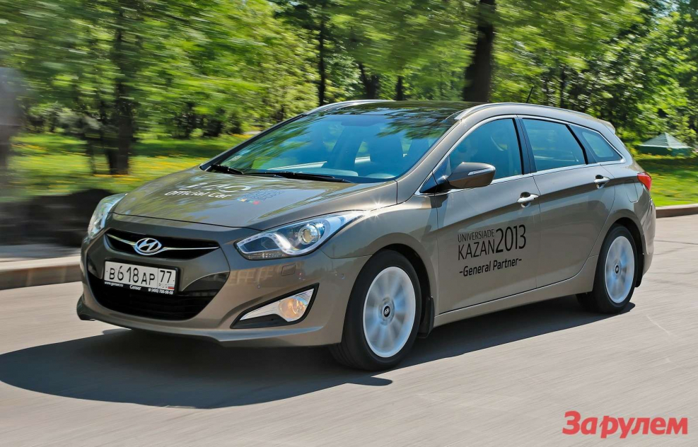 Хундай универсал i40 2019 модельного