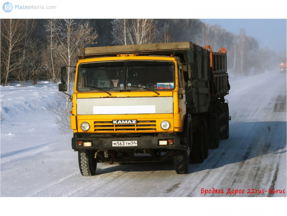4208 КАМАЗ апельсин