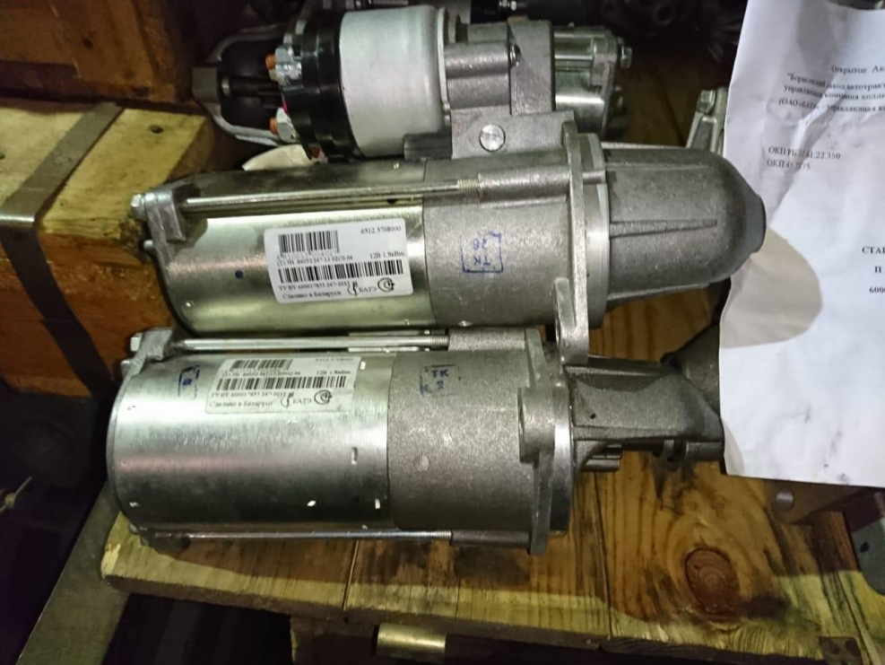 Стартер ГАЗ 406 дв. "КЗАТЭ" (5742.3708) (редукторный)