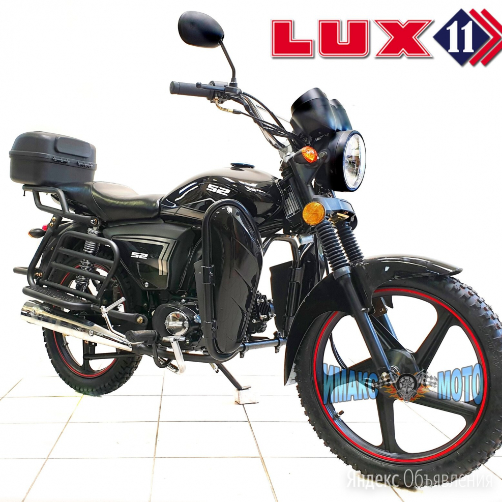 Мопед Alpha Jaguar Lux 11 дв. 110 См3
