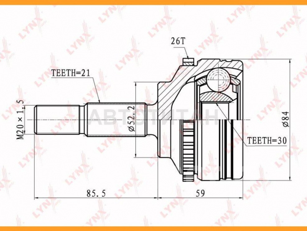 Шрус LYNXAUTO co8004