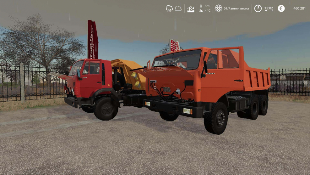Fs19 КАМАЗ