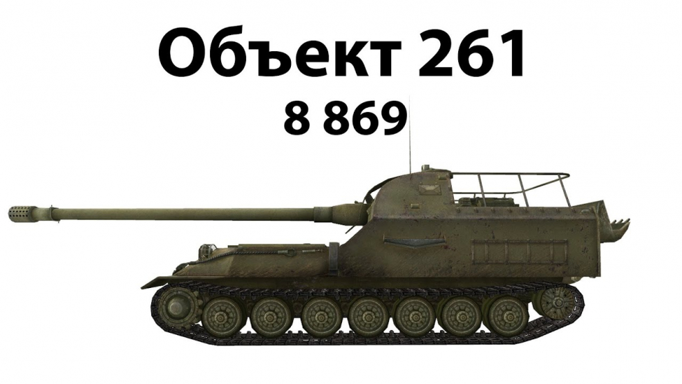 War Thunder пт 76