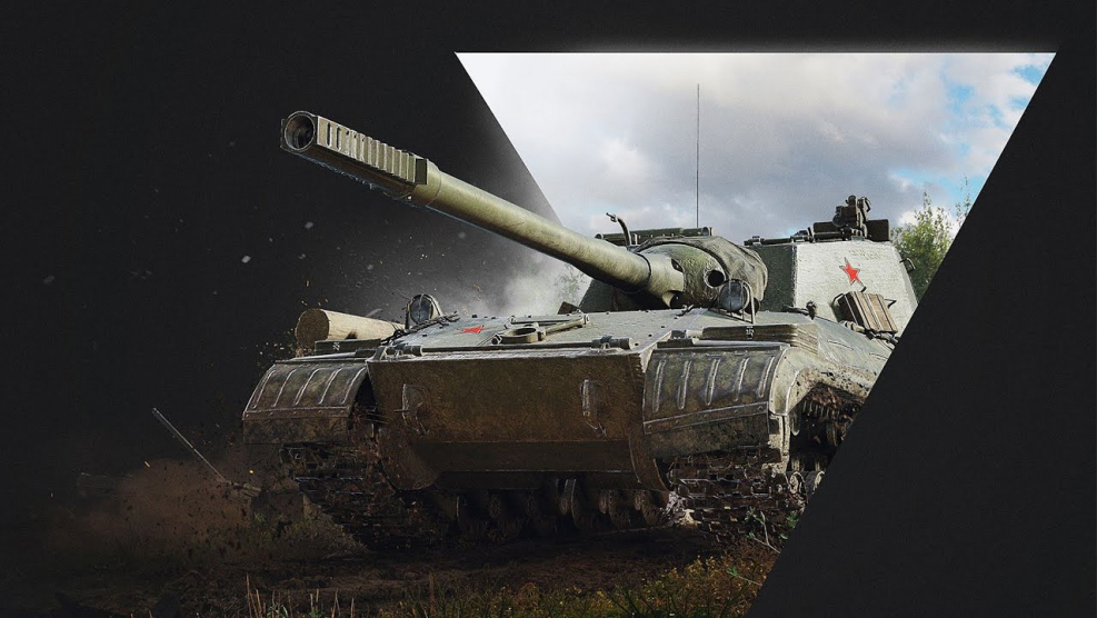 World of Tanks об 780