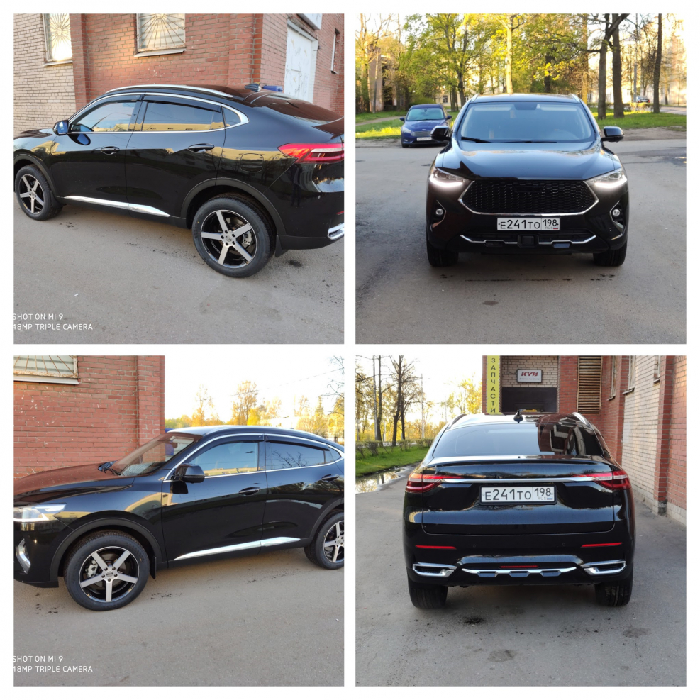 Диски Хавал f7x