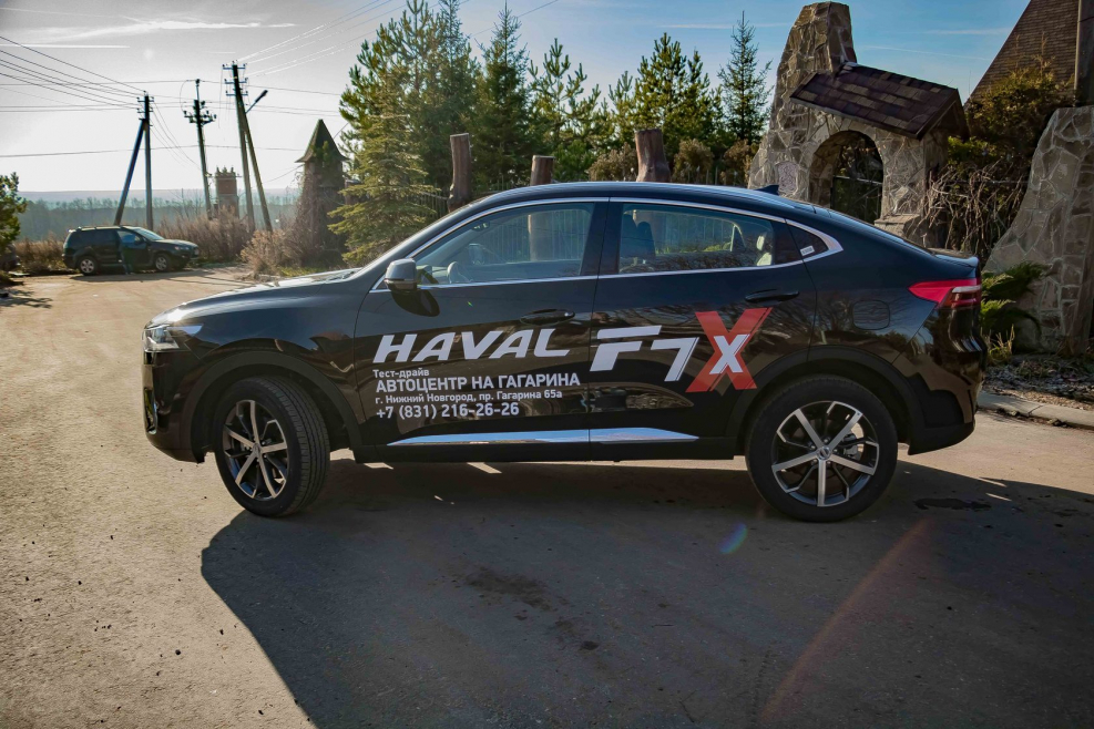 Тест драйв Хавал f 7