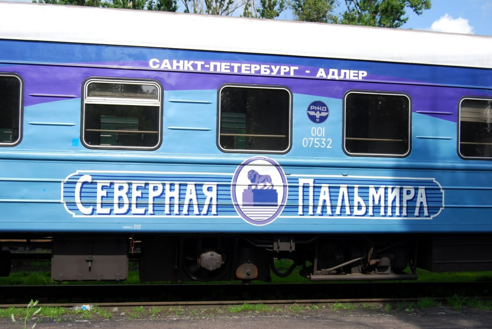 Поезд 116 Адлер Санкт-Петербург