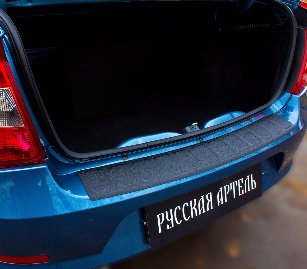 Русская Артель nrl037402