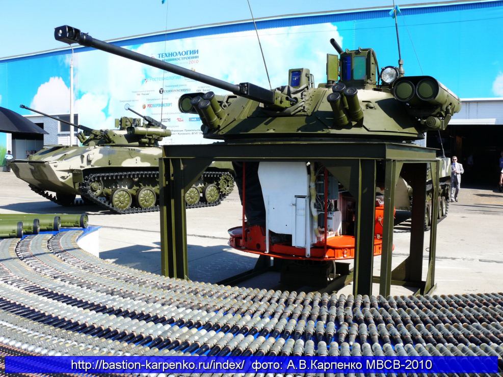 Боевой модуль Бережок БМП-2