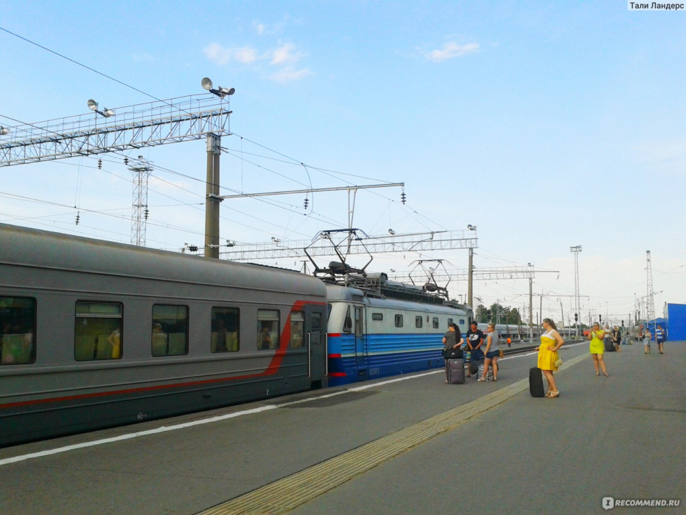 Плацкарт 139н