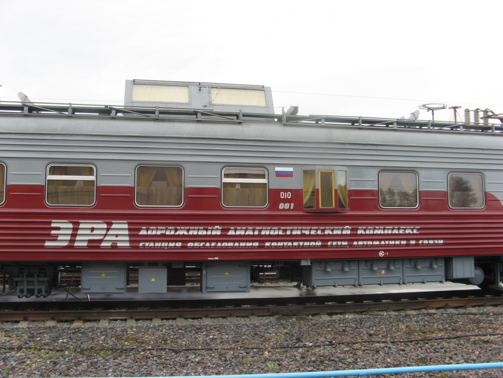 Путеизмерительный вагон Эра
