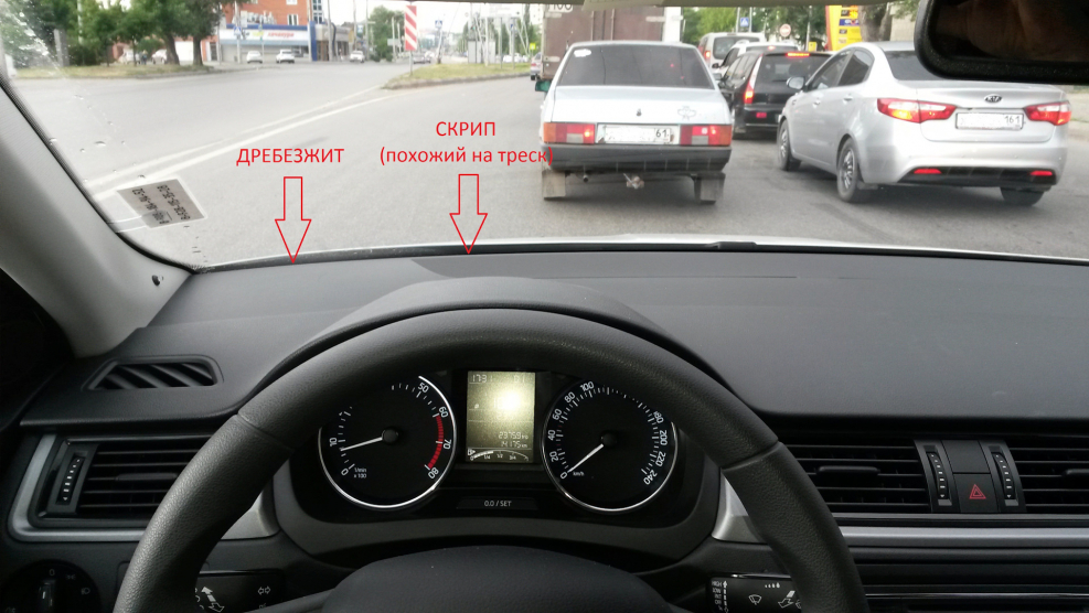 Торпеда Skoda Rapid 2014