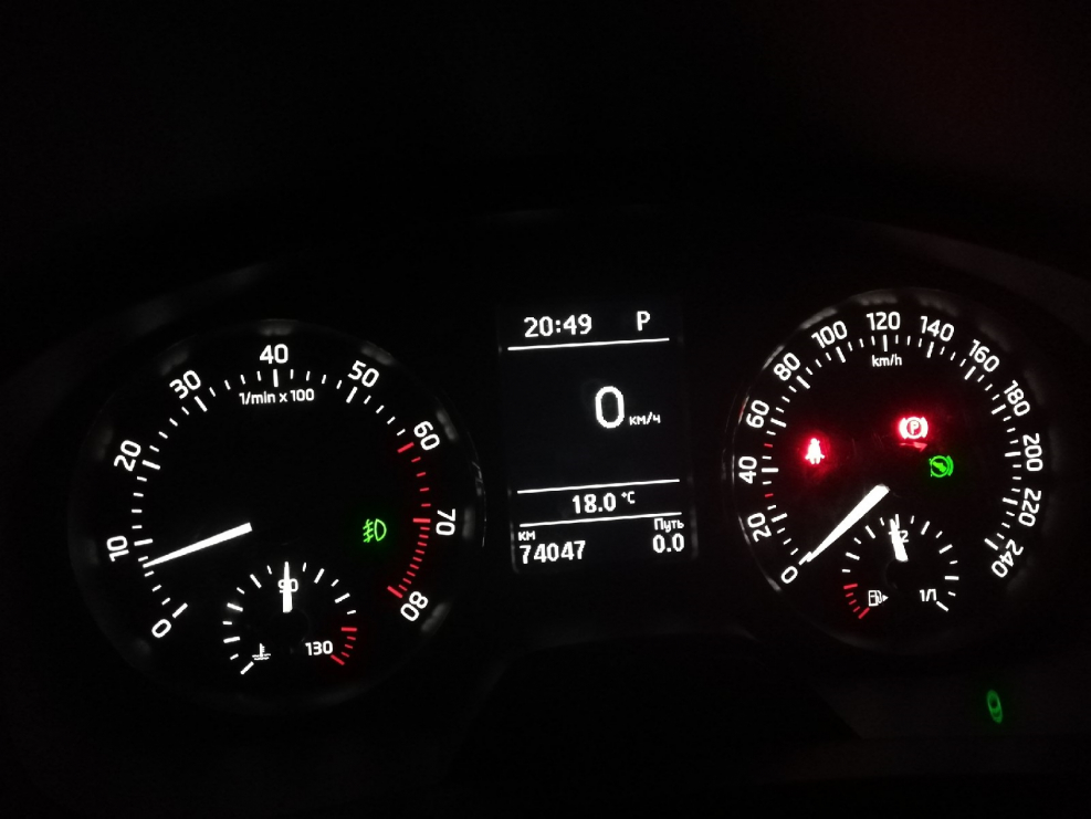 Щиток аэродинамические Skoda Rapid