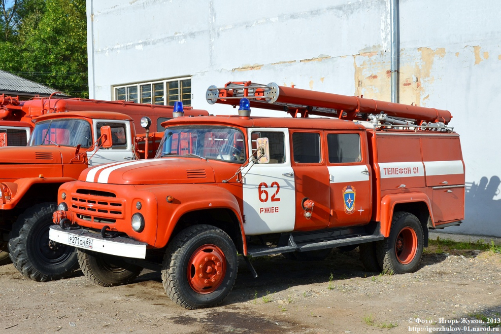 ЗИС 127