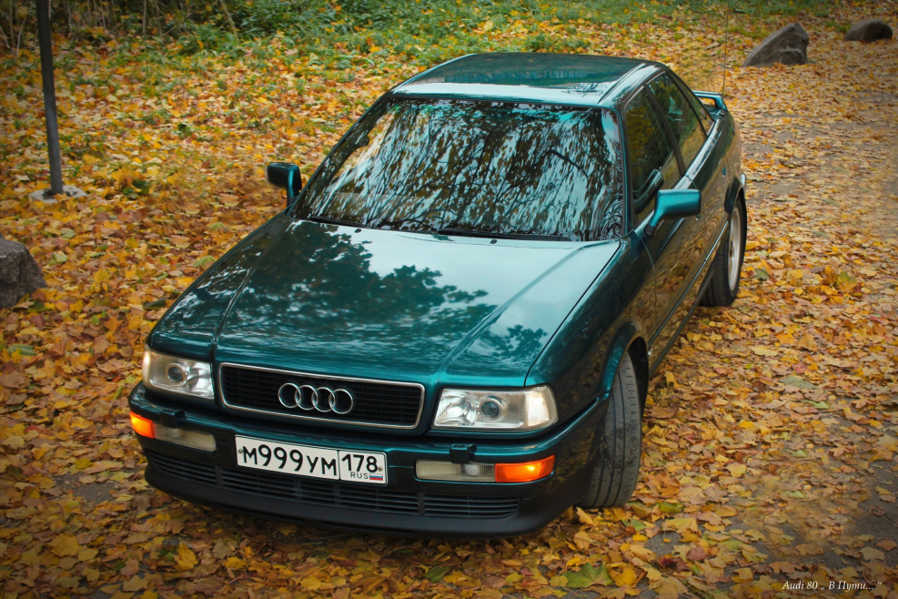 С 80 АВД