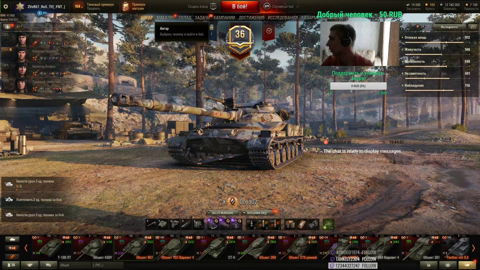 M1 Abrams картина