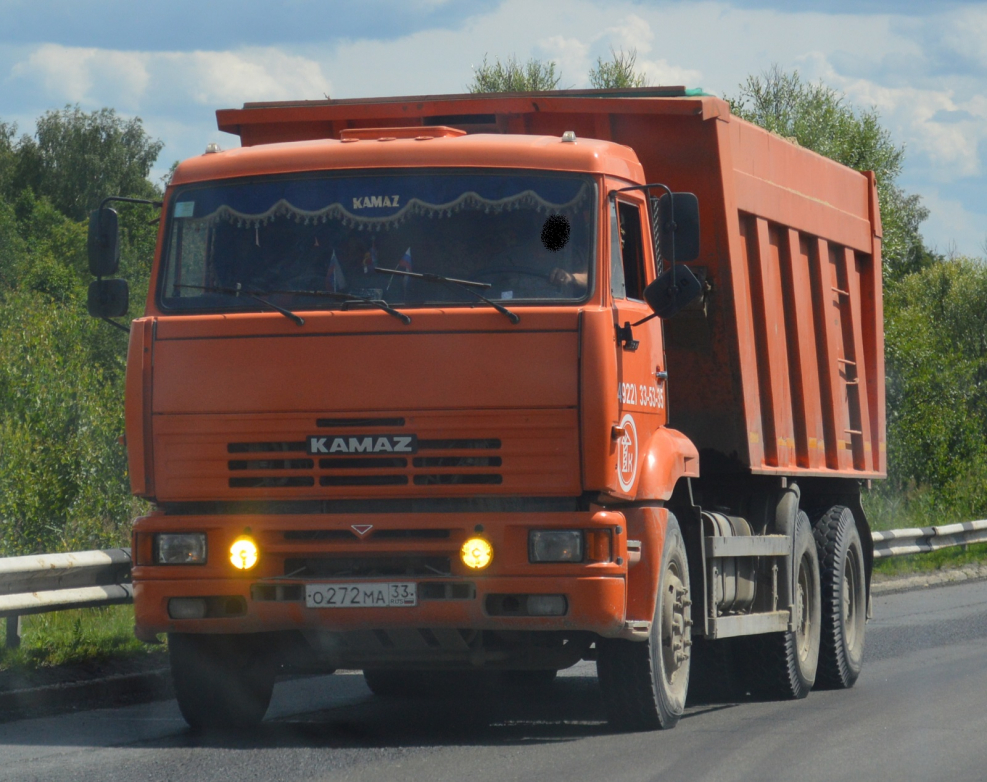 Самосвал КАМАЗ 6520-43
