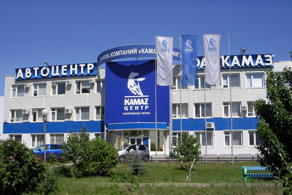 КАМАЗ» (Г. Набережные Челны