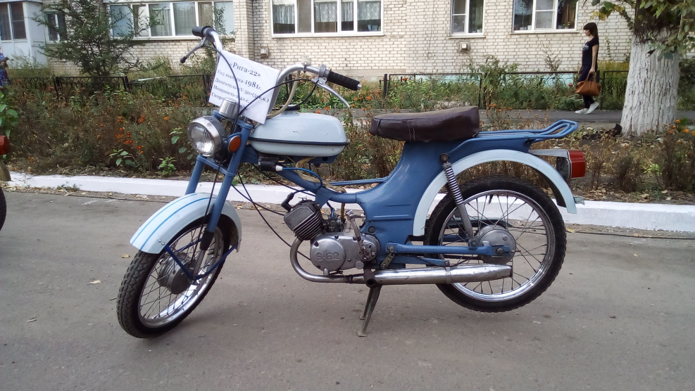 Рига 22 мини