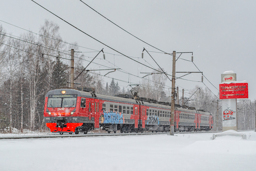 Поезд Челябинск Адлер 343 св