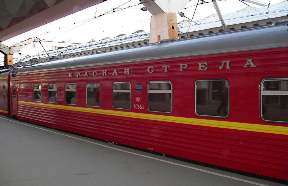 Красная стрела 2021