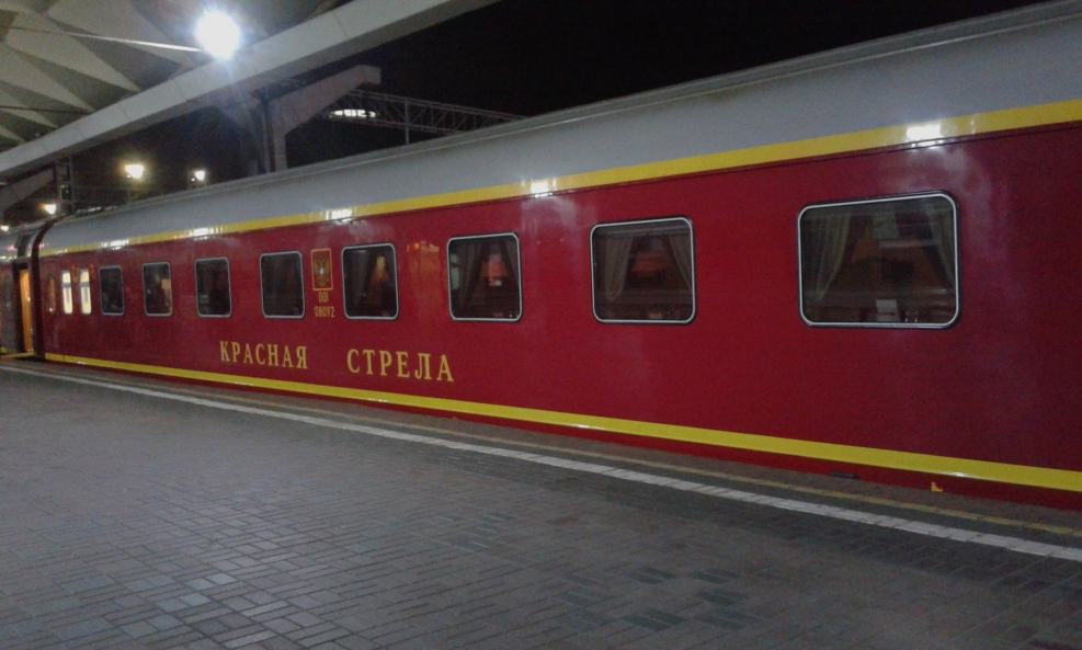 Красный вагон