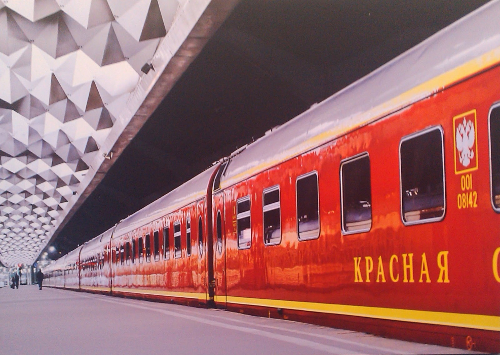 Красная стрела 2003