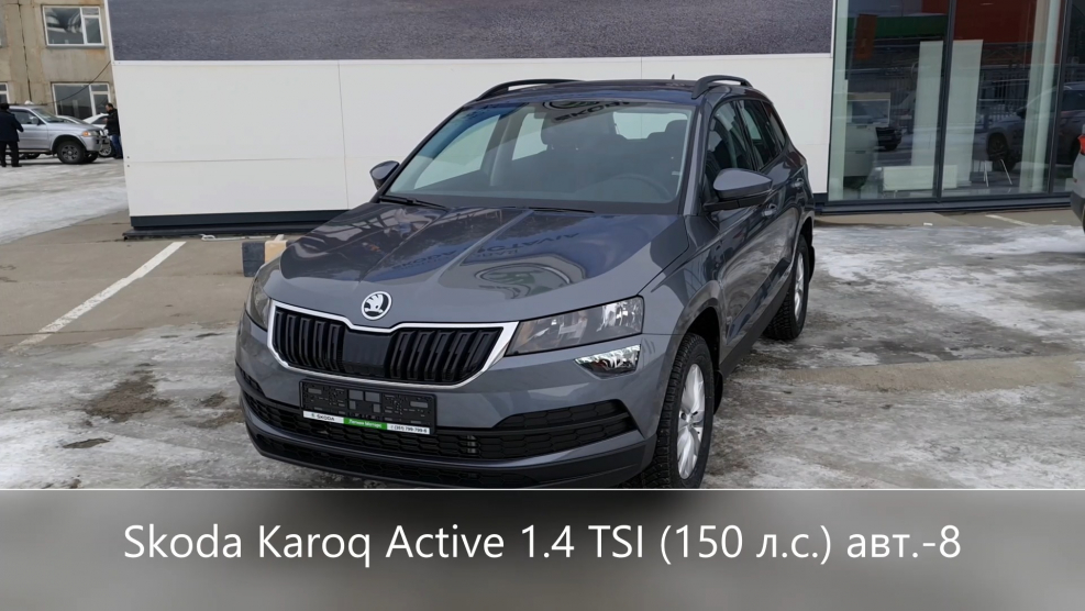 Skoda Karoq Interior 2020