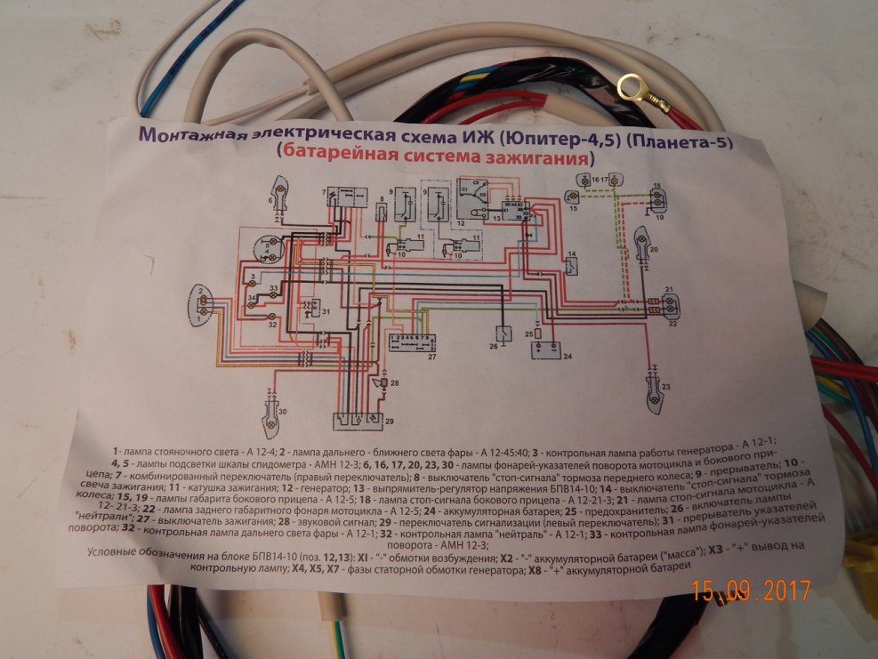 Микшерный пульт Markus LS 82d