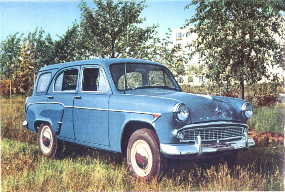 Москвич 407 универсал