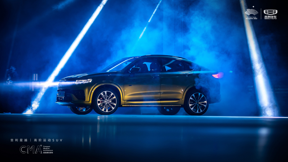 Geely FY 11 1920