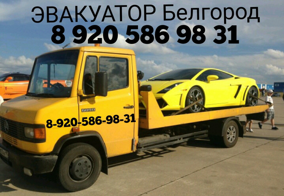 Мерседес 2222 эвакуатор