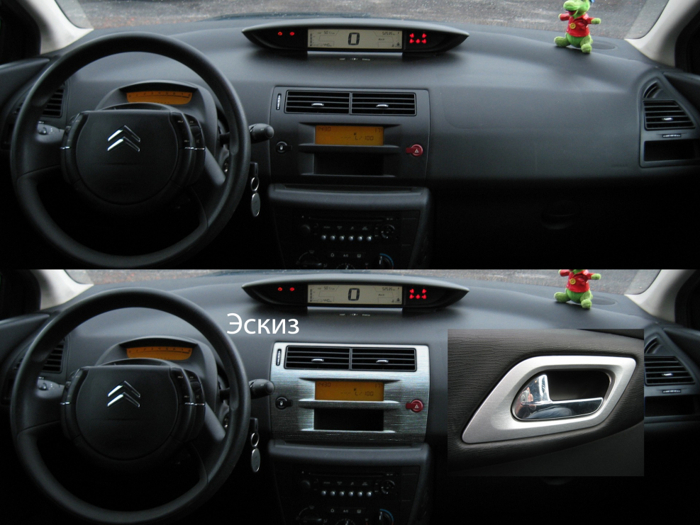 Ситроен с5 Tuning