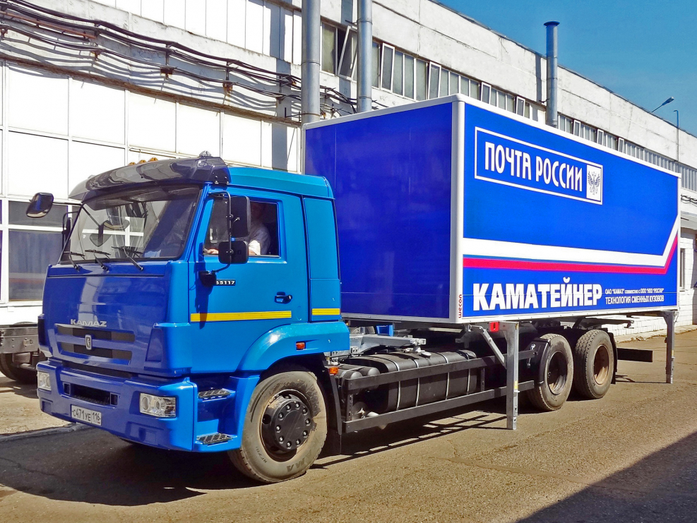КАМАЗ 65117 почта России